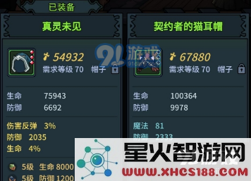 《提灯与地下城》大师3通关攻略