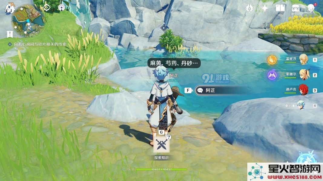 原神“古云有璃”任务攻略详细解析,完成方法与注意事项分享