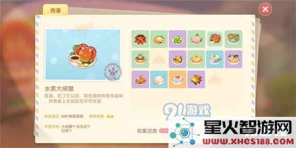 摩尔庄园手游如何有效完成水煮大闸蟹任务指南与技巧分享
