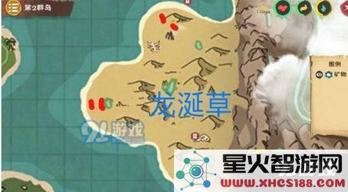 创造与魔法中龙涎草的市场价格以及刷新时间详细介绍