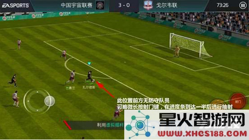 FIFA足球世界中如何掌握抽射射门的技巧与方法全解析,不容错过的抽射射门技巧手册