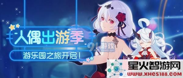 崩坏3希儿的新衣服绀海之忆获取攻略及幻海梦蝶碎片的获取途径详解