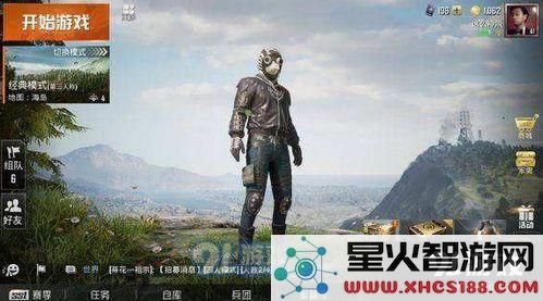 和平精英中有哪些敏感字符攻略以及如何有效地进行字符修改技巧