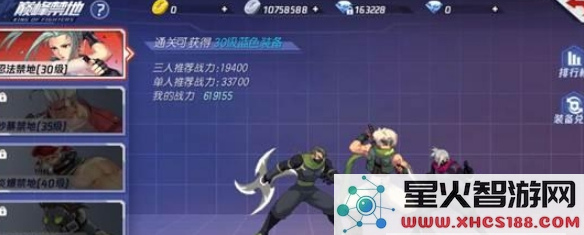 拳皇命运手游巅峰禁地攻略分享：如何顺利通关获取高分和奖励