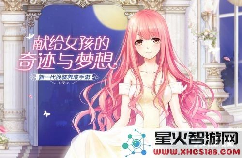 小屋内的社区可以同时接待多少用户进行交流与互动呢?
