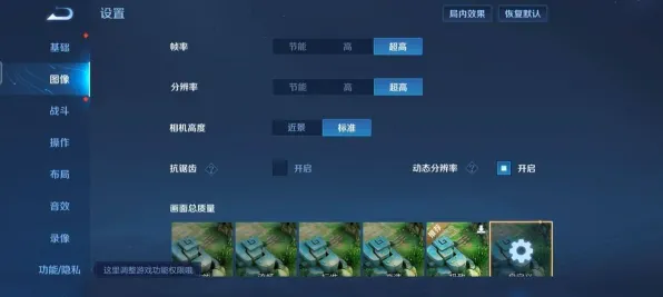 2025硬件革命深度追踪»王者荣耀触觉反馈优化硬件兼容报告
