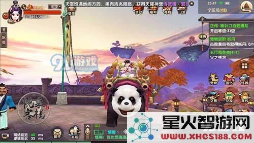 寻仙手游中的骑宠系统详解:骑宠具备哪些精彩技能介绍