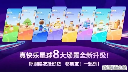 2025全球首发»双十一消消乐丨文化本地化，优化方案揭秘