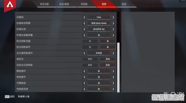 《APEX英雄》2025发售日确认！预购特典曝光玩家实测报告