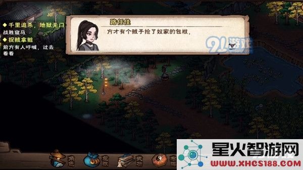 烟雨江湖中如何完成捉贼拿脏任务的详细攻略与技巧分享