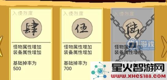 覆天劫气宗技能搭配最佳方案及其具体效果解析