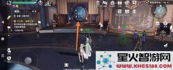 天谕手游协会私产宝箱获取攻略 协会私产宝箱在哪里