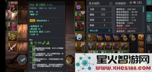 魔渊之刃蚁王刀核心配装魔盘最佳搭配解析与建议
