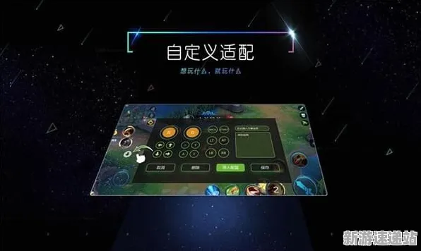 2025游戏硬件革新丨王者荣耀如何全面适应新外设技术？开发者深入访谈