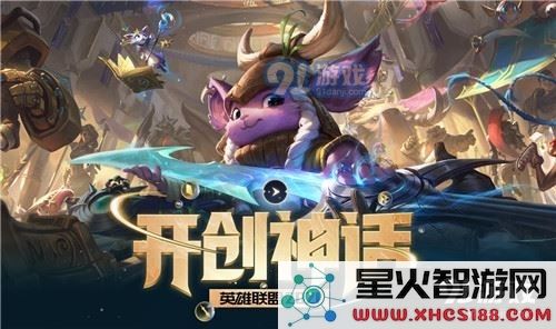 LOL凯影在神话装备搭配上有什么推荐和选择?