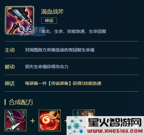 《LOL》凯影S11怎么出装