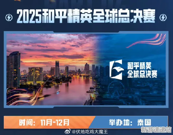2025AI突破深度追踪»和平精英动态难度调整优化方案揭秘