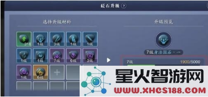 天涯明月刀手游中如何获取砭石的详细方法与途径解析