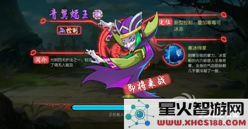 《金庸群侠传》青翼蝠王完全解析：掌握神秘技能与控制技巧的无敌存在