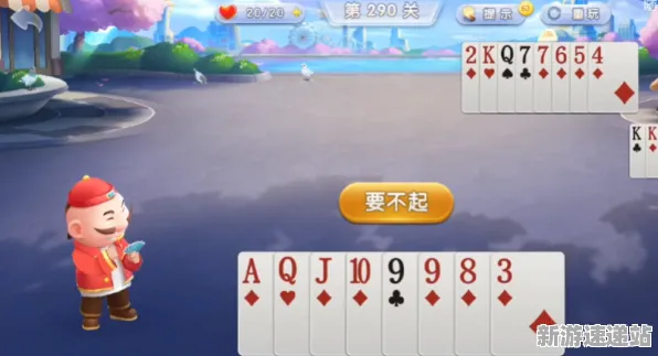 《欢乐斗地主》2025GDC最新动态!全面解析实时全局光照优化方案的背后秘密