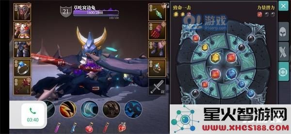 魔渊之刃大剑魔盘法盘的最佳搭配方法与玩法技巧详解