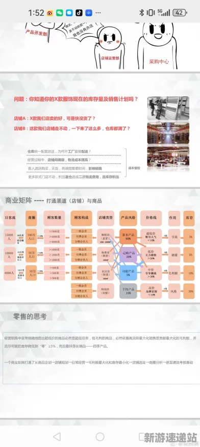 2025全球首次亮相»《逆水寒》服务器架构深入解析与开发者访谈