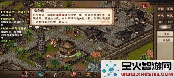 烟雨江湖中如何高效完成江湖杂谈支线任务的详细步骤与攻略分享