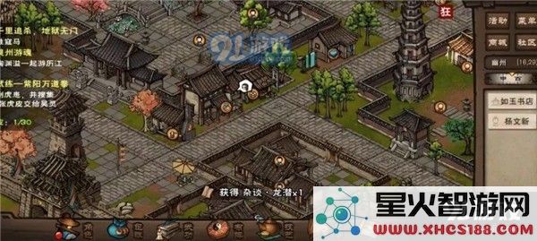 烟雨江湖江湖杂谈支线任务怎么做 江湖杂谈支线任务完成攻略