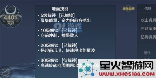 妄想山海耳鼠属性强度分析