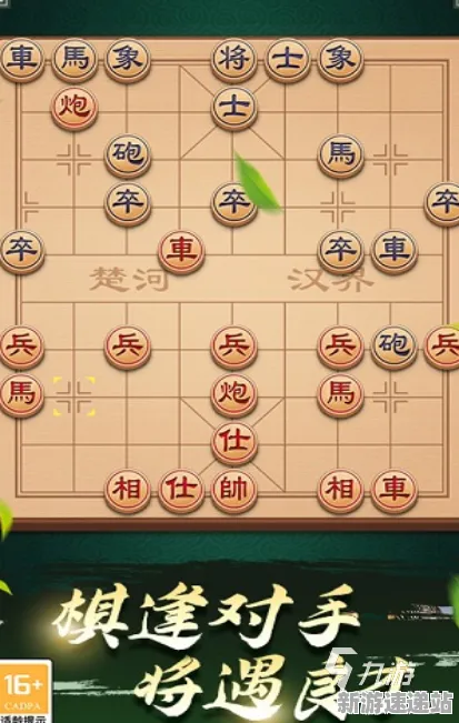 2025硬件革命»天天象棋丨帧率突破，开发者专访