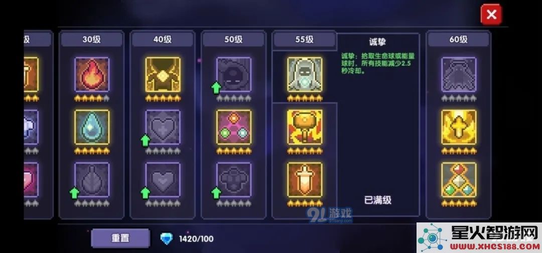 如何选择《我的勇者》中的CD魂卡?最佳冷却卡推荐分析