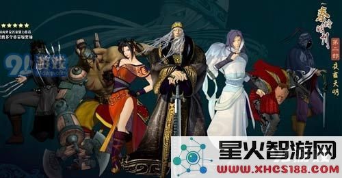 关于《秦时明月》游戏的世界属性分析及各门派优劣势探讨