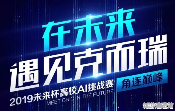 2025游戏AI革新丨揭秘“羊了个羊”如何实现智能化动态难度调整？开发团队专访