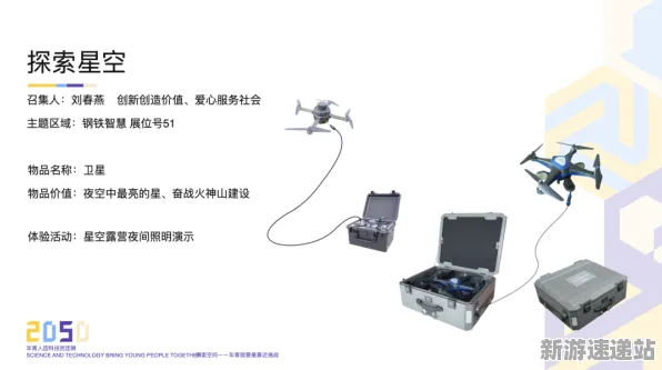 2025全球首次发布深度追踪»星空服务器架构硬件兼容性分析报告