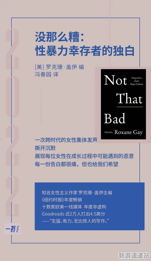 《脑洞大师》2025全球首发!独家内容深度解析与玩家体验实测全面报告