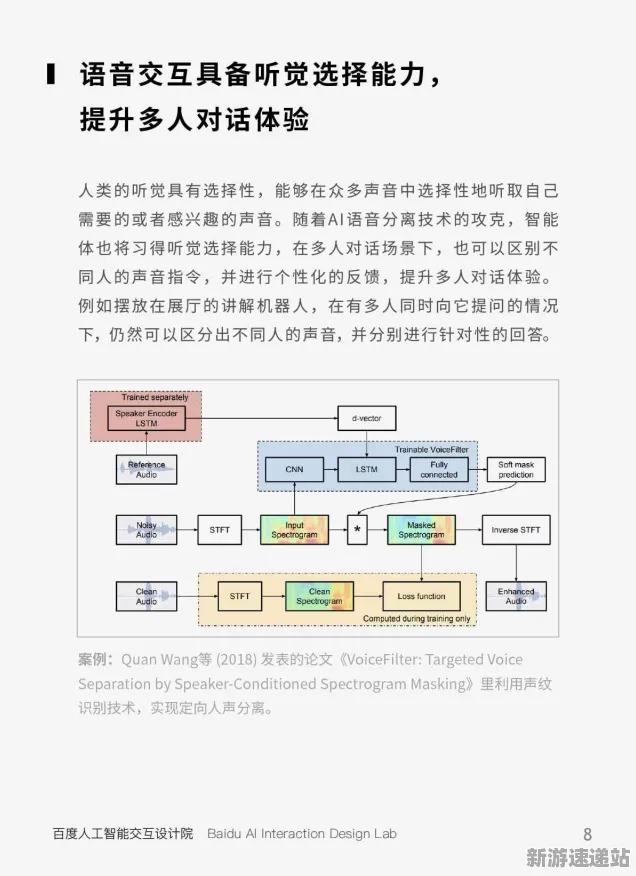 2025AI突破现场»全民烧脑新版自然语言交互全解析，深度技术解析