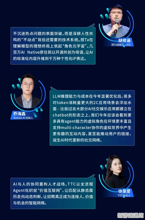 《全民烧脑新版》2025硬件革新:开发者深入探讨操作精度提升的未来趋势与应用