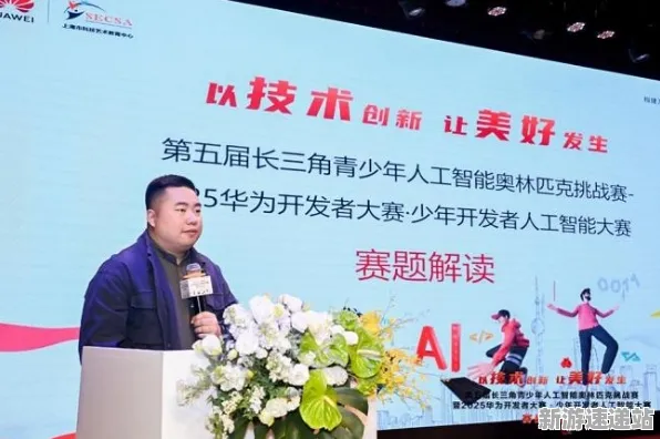 《全民烧脑新版》2025硬件革命！操作精度提升开发者专访