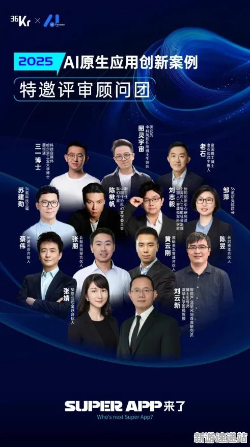 《全民烧脑新版》2025硬件革命！操作精度提升开发者专访