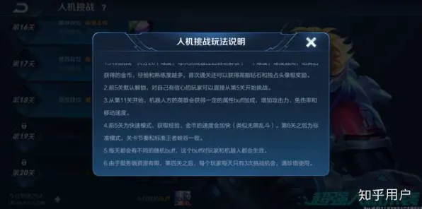 2025游戏AI突破丨王者荣耀如何实现智能队友系统？硬件兼容报告