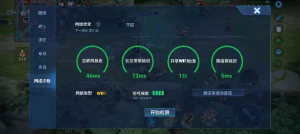 2025游戏AI进展丨智能队友系统在王者荣耀中的应用与硬件兼容性分析报告