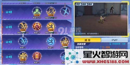 猎人手游狂战士pk最佳加点方案分析 与最强pk加点推荐指南