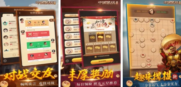 2025游戏发售日正式确定丨天天象棋预购特典如何揭晓?优化策略全面分析