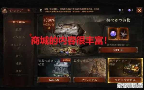 2025游戏硬件革命丨暗黑破坏神丨不朽如何实现帧率突破？玩家实测报告