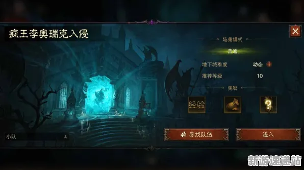 2025游戏硬件革命丨暗黑破坏神丨不朽如何实现帧率突破？玩家实测报告