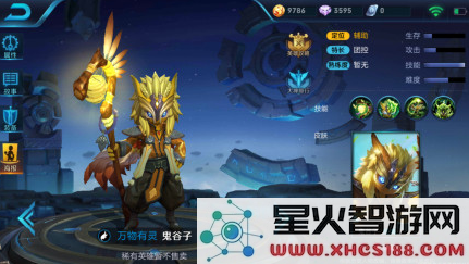 王者荣耀正式服鬼谷子上线时间深度解析 何时正式登场成游戏爱好者期待焦点