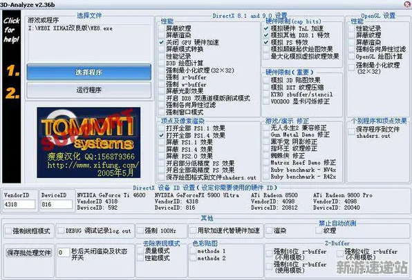 2025游戏发售日确认丨纸牌接龙3D如何实现性能优化解析？实测数据曝光