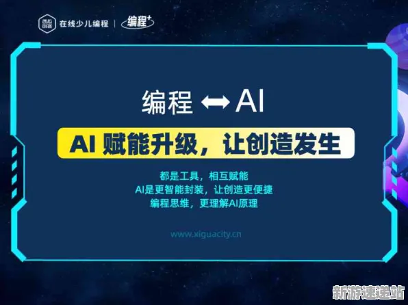 2025AI突破现场»全民烧脑新版场景生成技术全解析，玩家实测报告