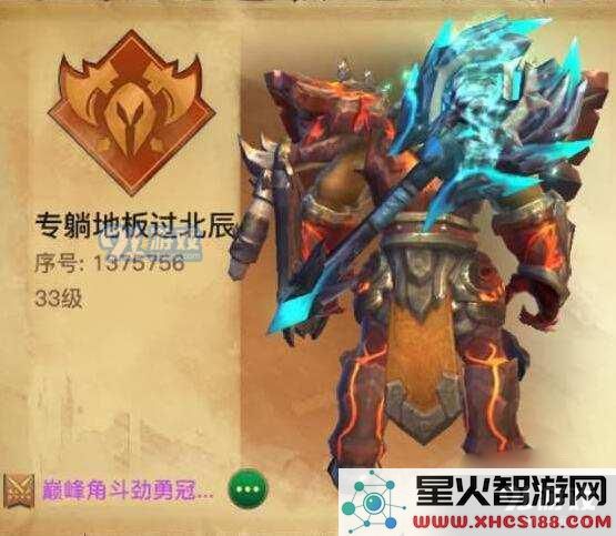 光明大陆传奇装备和普通装备有什么区别 传奇装备和普通装备对比分析