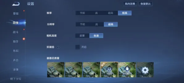 2025硬件革命现场»王者荣耀操作精度提升全解析，实测数据曝光